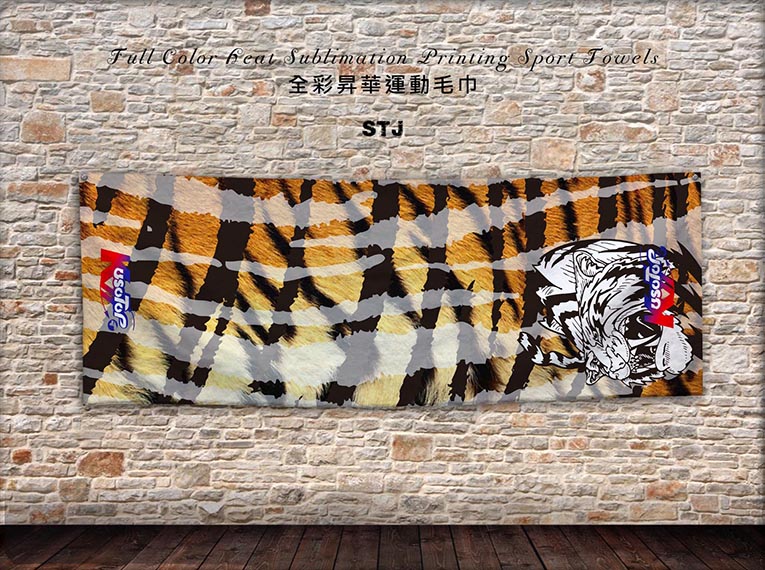 全彩昇華運動毛巾